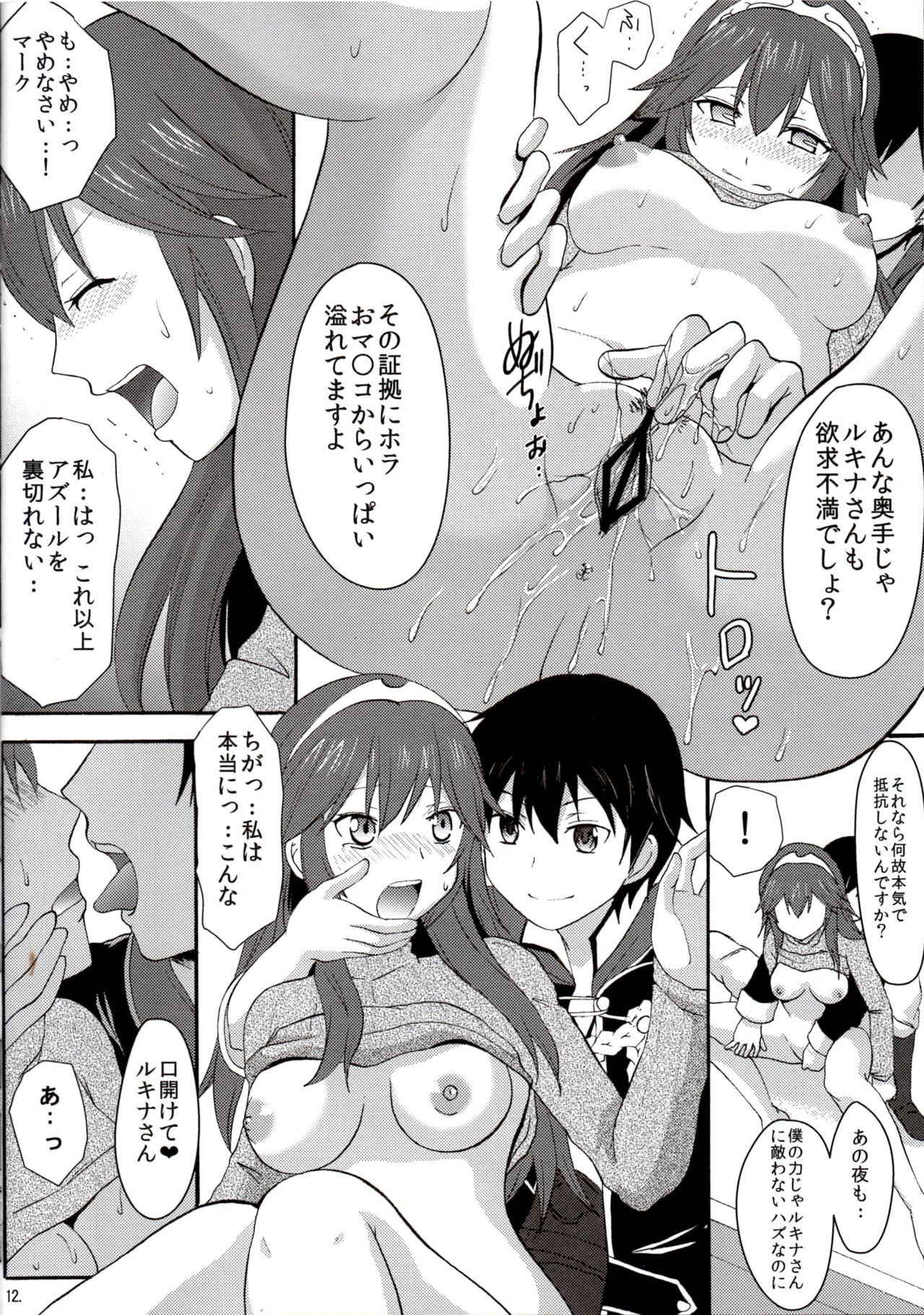 (C88) (Little★Cosmos [Ayano Rumi]) Netorare Princess Lucina (Fire Emblem Awakening)