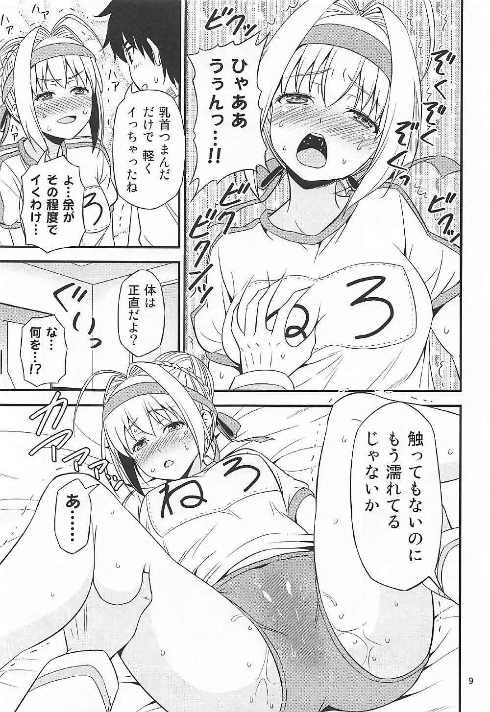 (COMIC1☆12) [Yudokuya (Tomokichi)] Ero Nero Sai ~Taisoufuku Nero no Ikimakuri Mugen Zecchou~ (Fate/Grand Order)