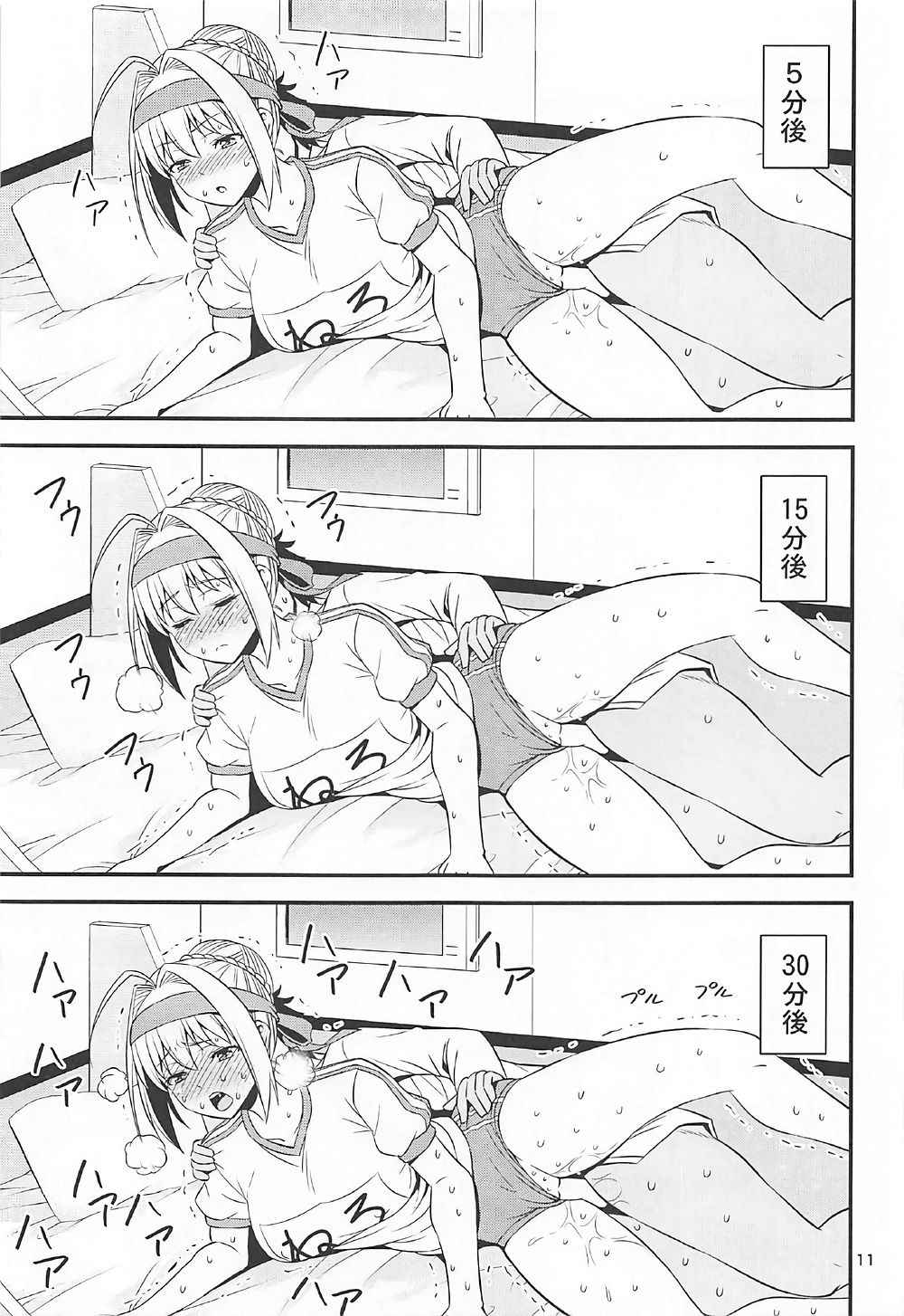 (COMIC1☆12) [Yudokuya (Tomokichi)] Ero Nero Sai ~Taisoufuku Nero no Ikimakuri Mugen Zecchou~ (Fate/Grand Order)