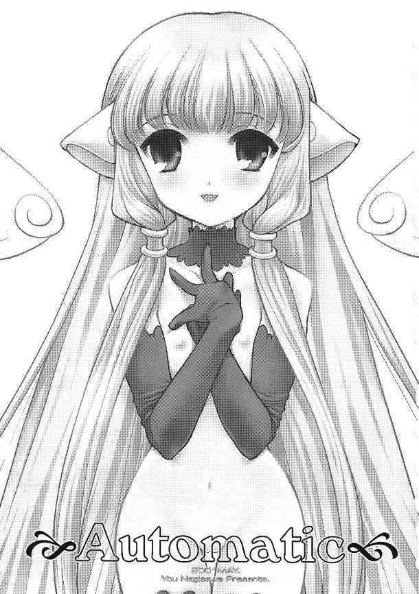 [You Nagisawa] Chobits - Automatic (English)