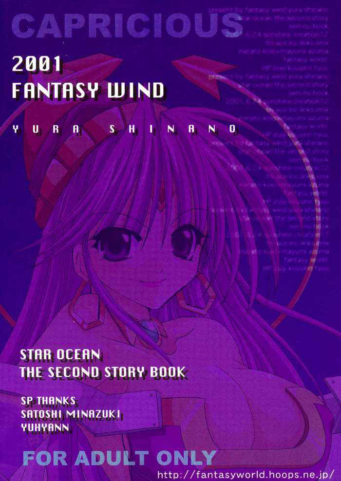 [Yura Shinano][Fantasy Wind] Star Ocean - Capricious (English)