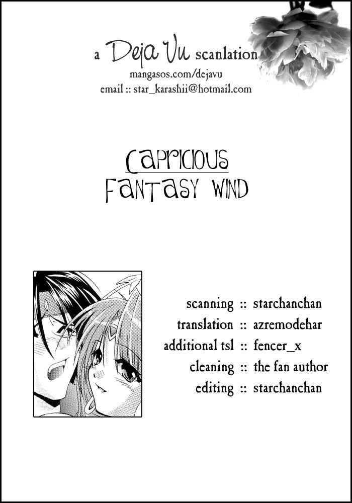 [Yura Shinano][Fantasy Wind] Star Ocean - Capricious (English)