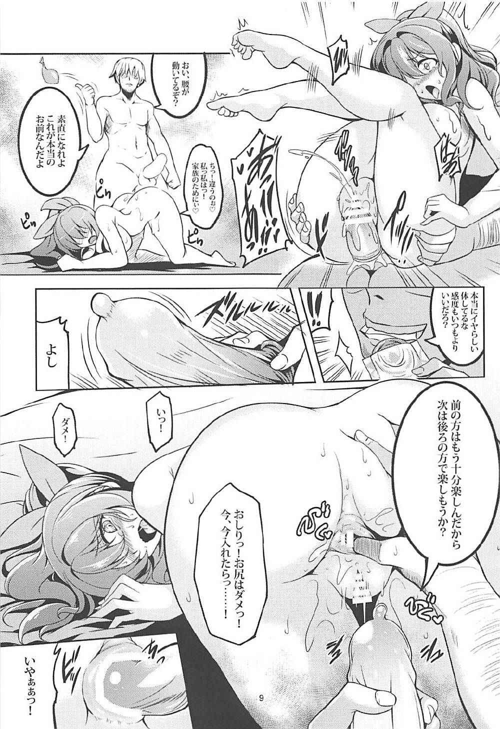 (COMIC1☆12) [WindArTeam (WindArt)] Enkou JK Yamabuki Saaya (BanG Dream!)