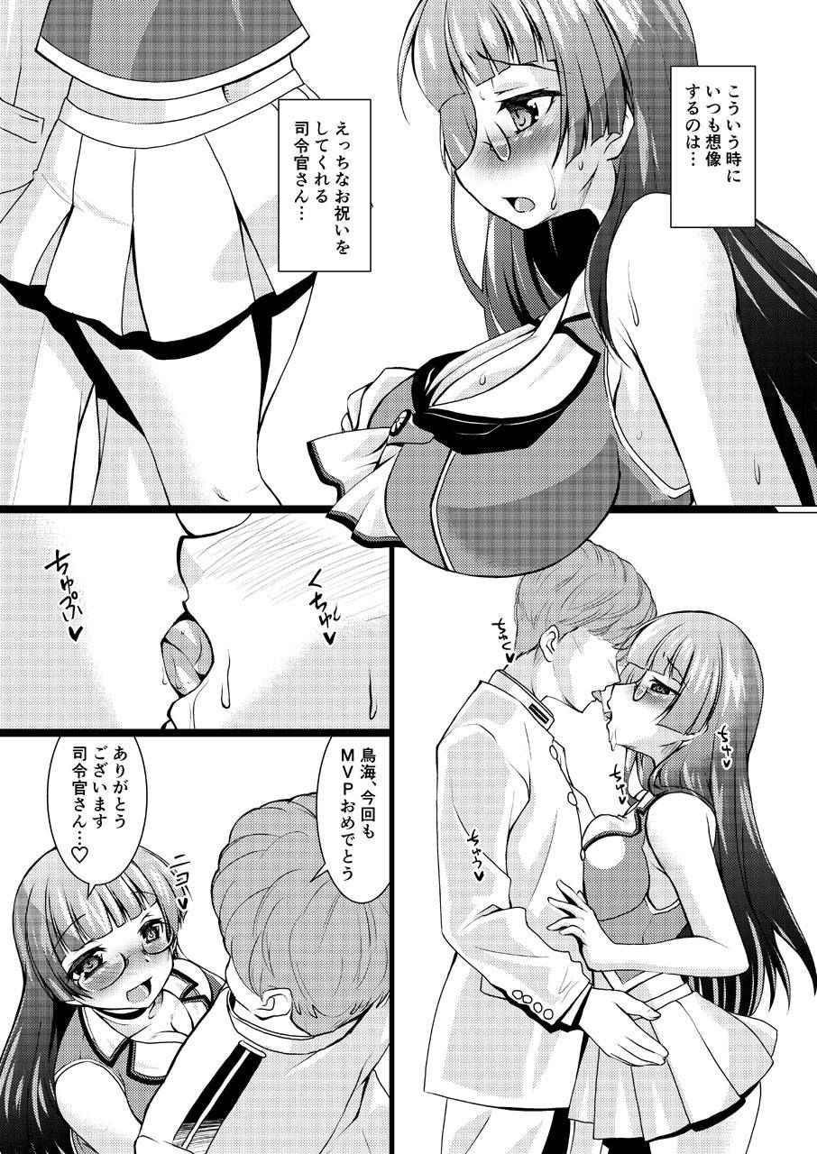 (Houraigekisen! Yo-i! 29Senme) [Mado no Kuchibue Fuki (Madae Thor)] Takao-gata Juujunyoukan Yonbankan Muttsuri Mousoushojo Onanie (Kantai Collection -KanColle-)