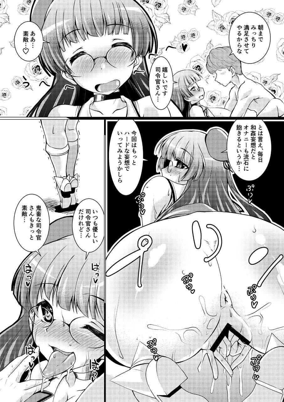 (Houraigekisen! Yo-i! 29Senme) [Mado no Kuchibue Fuki (Madae Thor)] Takao-gata Juujunyoukan Yonbankan Muttsuri Mousoushojo Onanie (Kantai Collection -KanColle-)