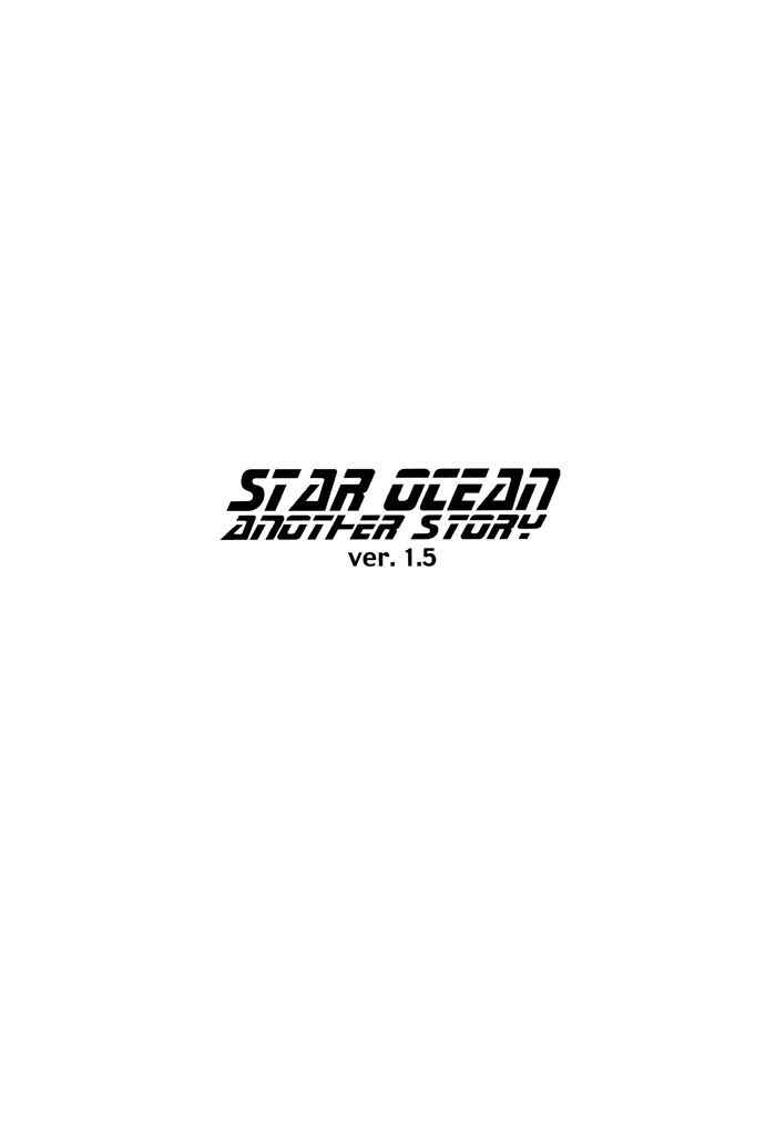 [Minato Koio] Star Ocean - The Another Story (English)