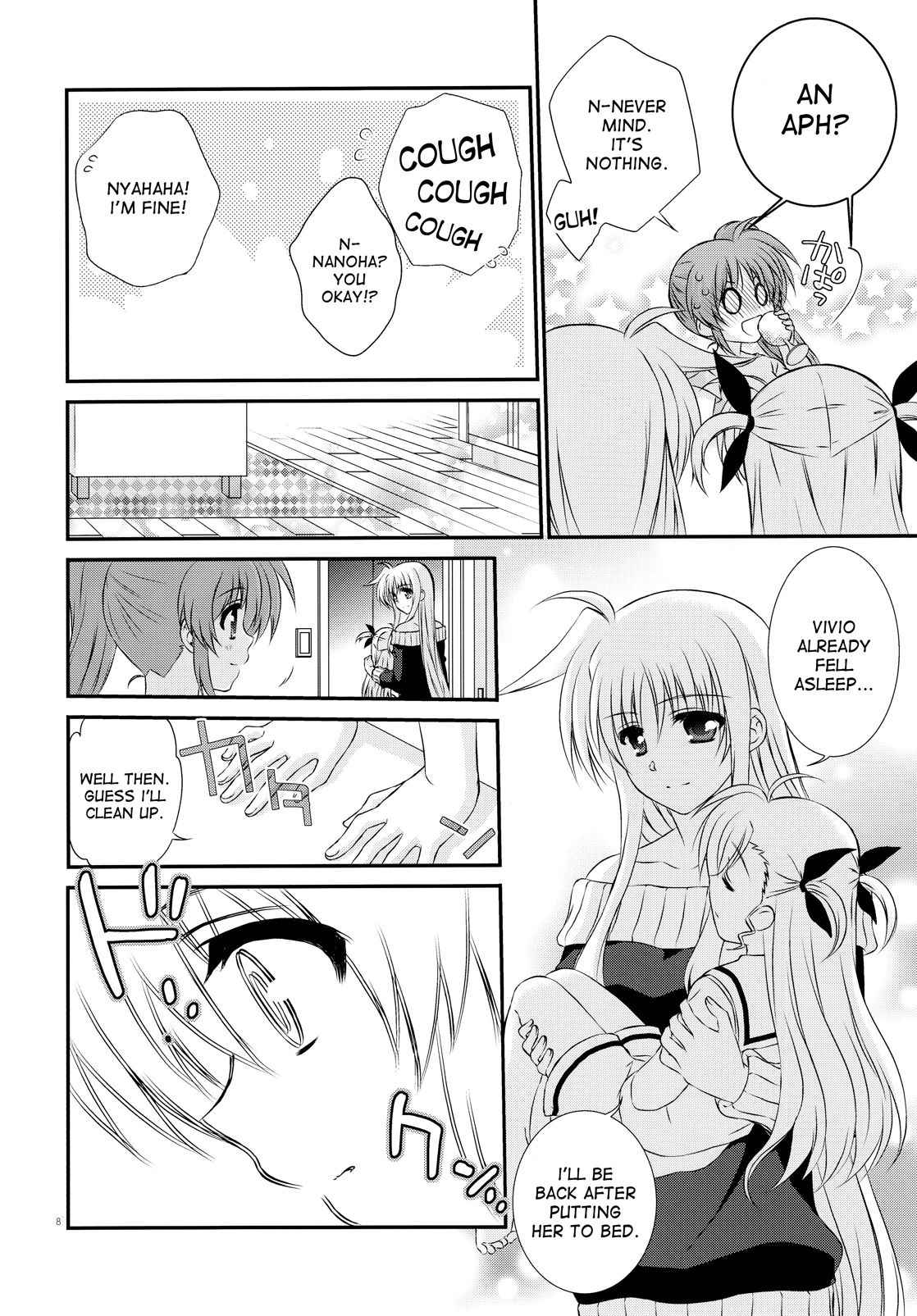 (Puniket 31) [Kohabanya. (Kohaku.)] Passion Error (Mahou Shoujo Lyrical Nanoha) [English] [Brolen and DesuDesu]