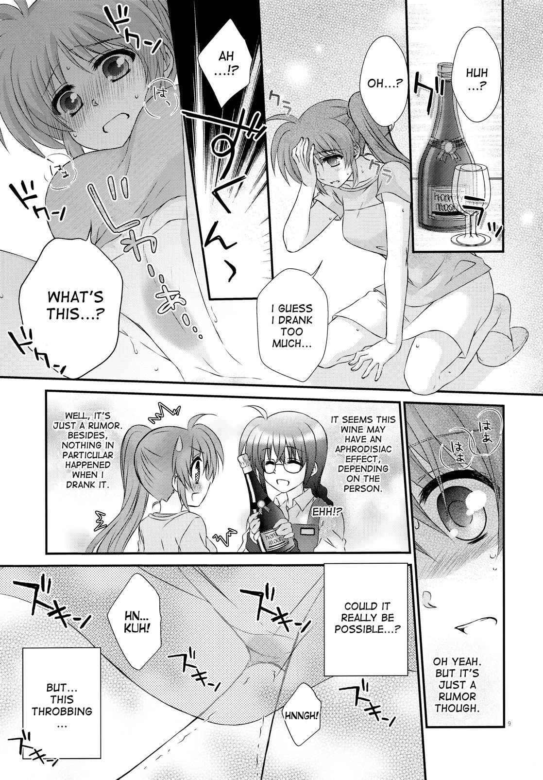 (Puniket 31) [Kohabanya. (Kohaku.)] Passion Error (Mahou Shoujo Lyrical Nanoha) [English] [Brolen and DesuDesu]