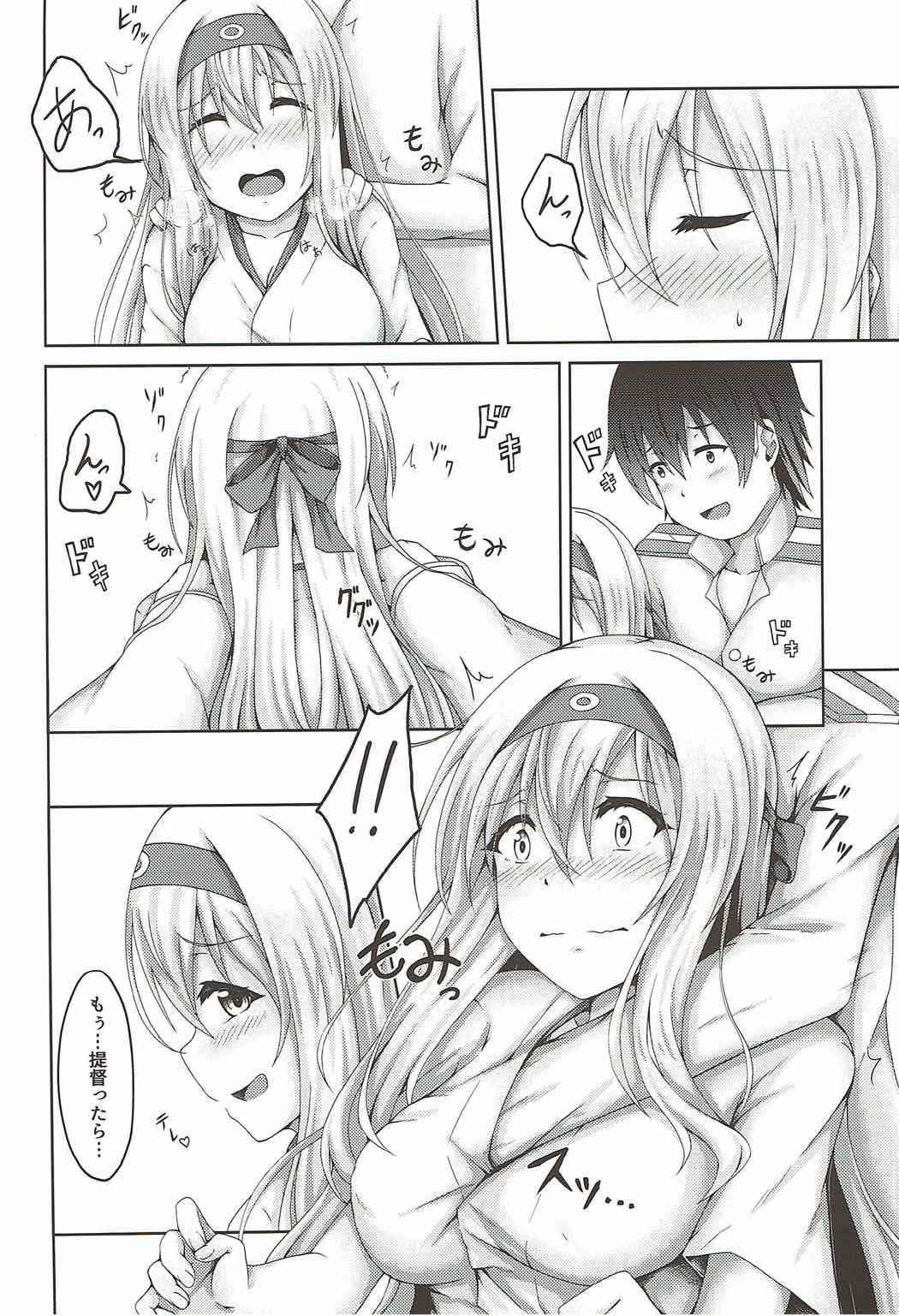 (C92) [Dankon no Sato (Ippachi)] Shoukaku to Love Love Massage (Kantai Collection -KanColle-)