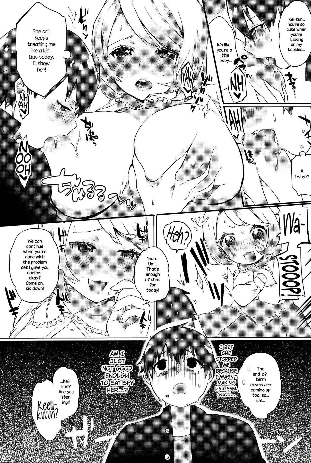 [Yuzuha] Gohoubi ♥ Sensation | Reward ♥ Sensation (COMIC Anthurium 024 2015-04) [English] {NecroManCr}