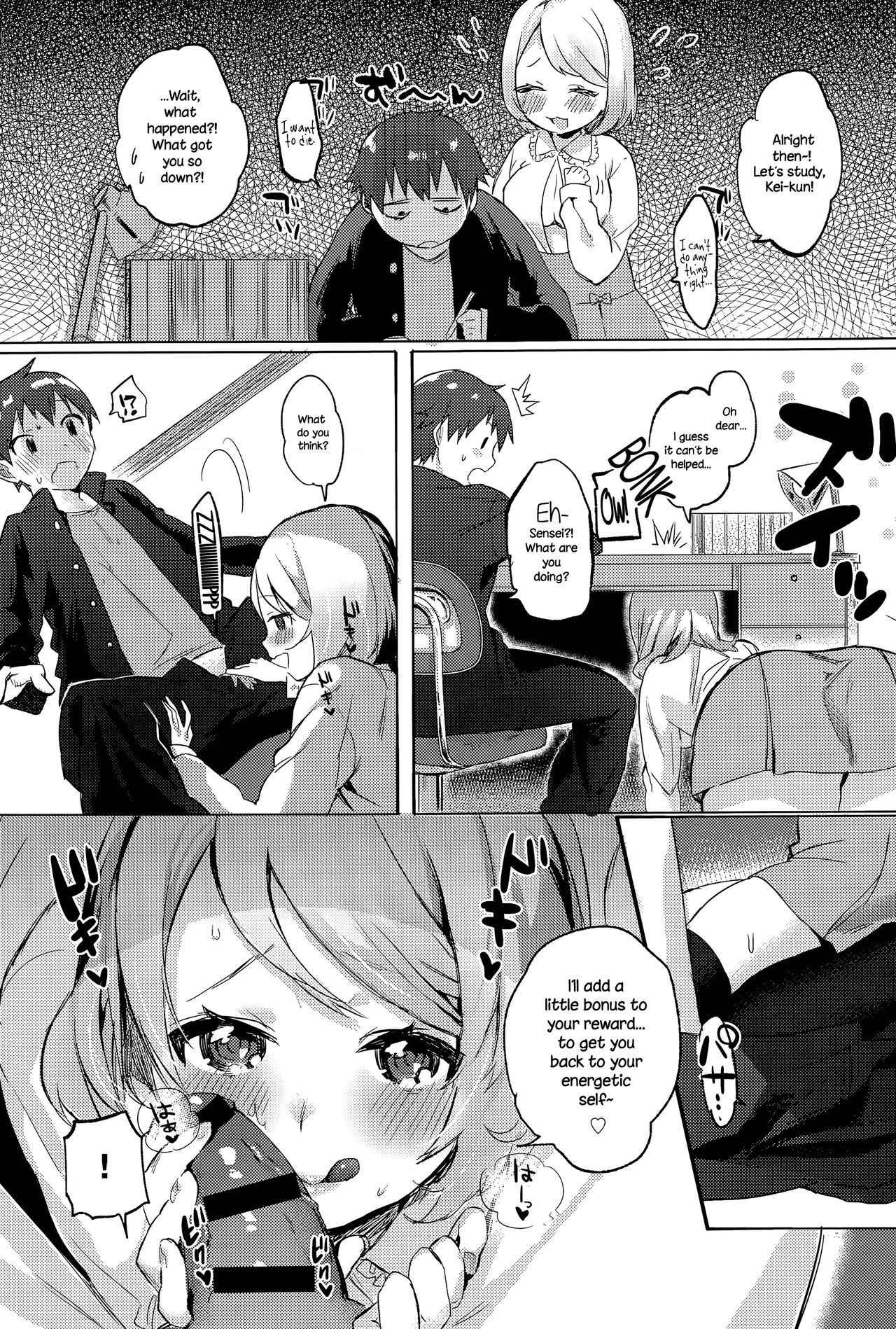 [Yuzuha] Gohoubi ♥ Sensation | Reward ♥ Sensation (COMIC Anthurium 024 2015-04) [English] {NecroManCr}