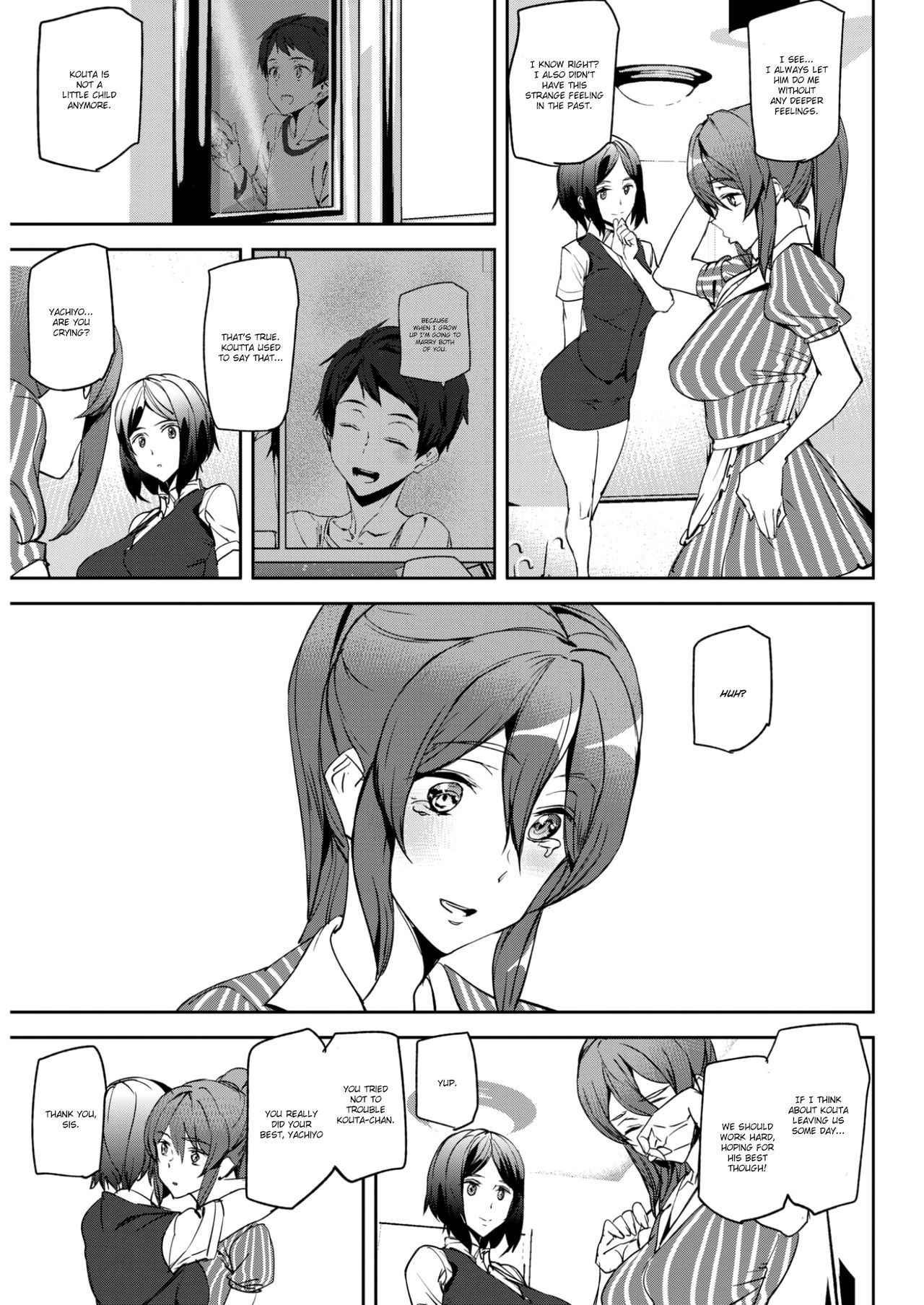 [Ashiomi Masato] Everyday Work (COMIC Kairakuten 2017-11) [English] [cc0dykid] [Digital]