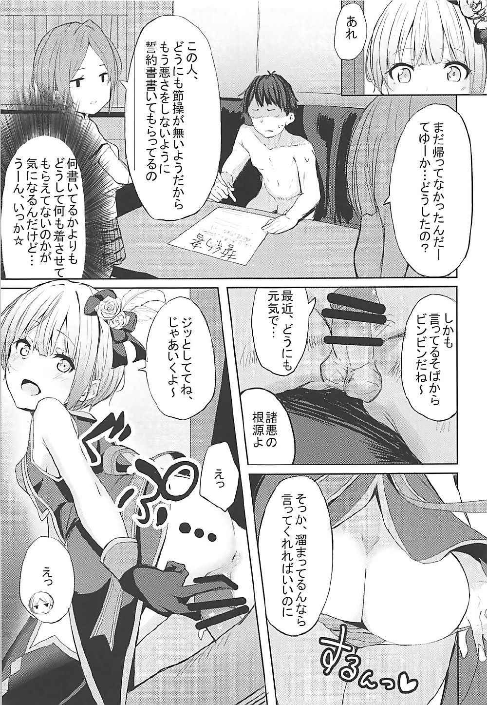 (COMIC1☆12) [grand-slum (Cure Slum)] LiPPS to! Zenkoku Tanemaki Tour (THE IDOLM@STER CINDERELLA GIRLS)