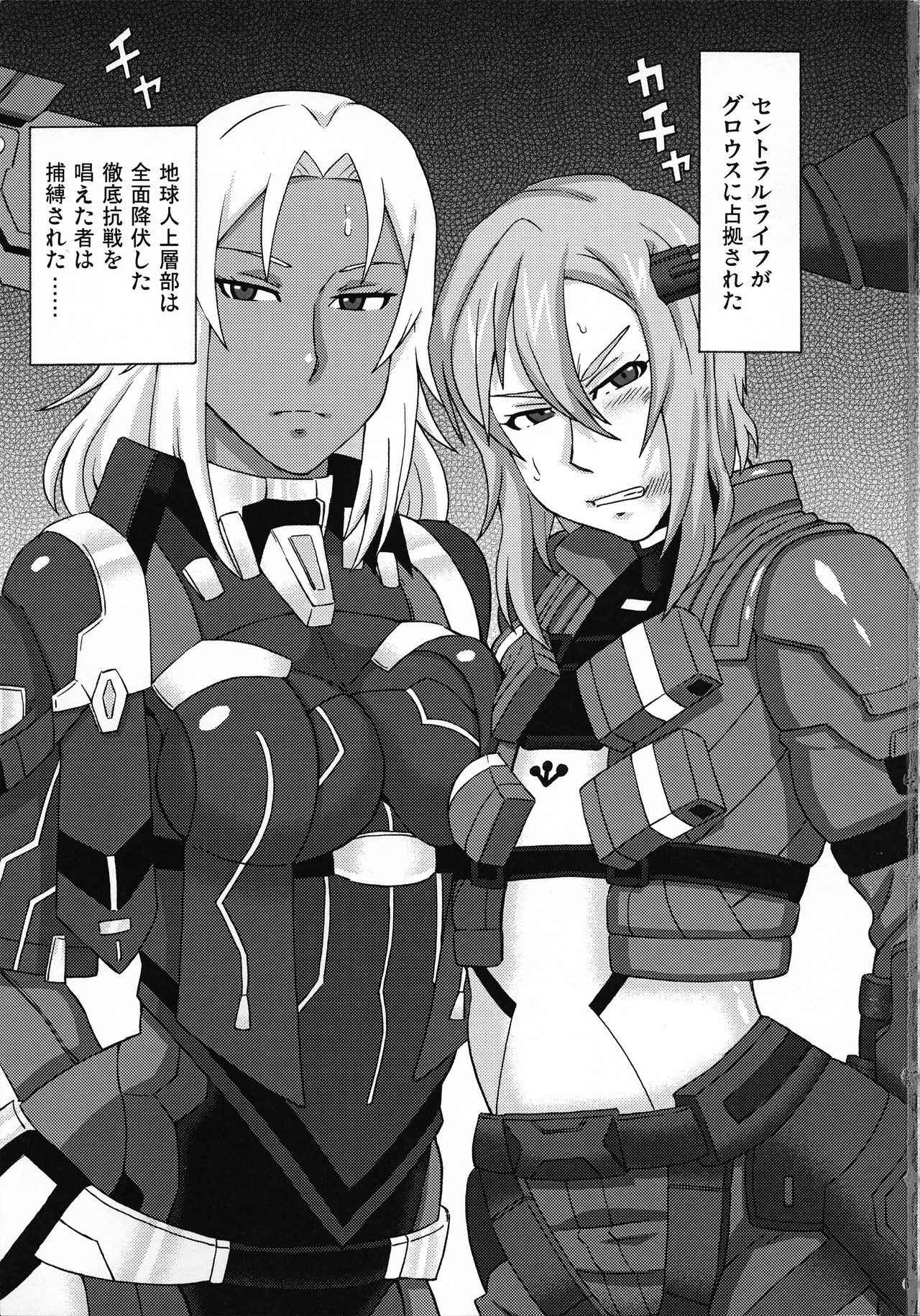 (C91) [BooBooKid (PIP)] Elma Taisa to Irina Chuui ni Iroiro Shite Mita. (Xenoblade Chronicles X)