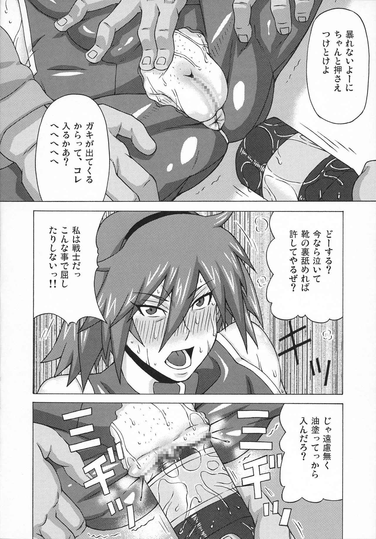 (COMIC1☆10) [BooBooKid (PIP)] Canon-sensei to Sakura-sensei ni Iroiro Shite Mita. (Soukyuu no Fafner)