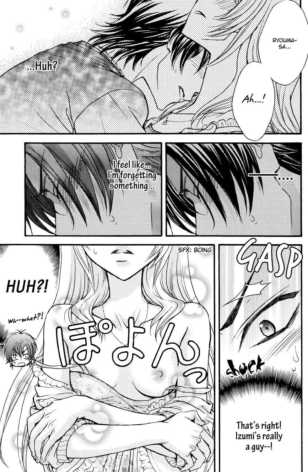 (C80) [Kozouya (Eiki Eiki, Zaou Taishi)] Kozouya Dokuhon LS [English] [September Scanlations]