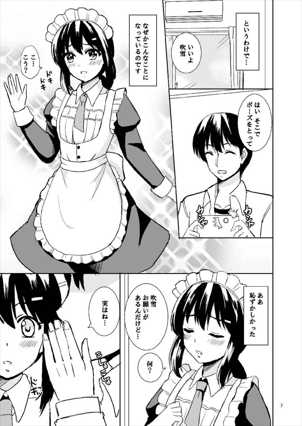 (COMIC1☆12) [Lemontei (Okawa Wataru)] Watashi no Goshujin-sama (Kantai Collection -KanColle-)