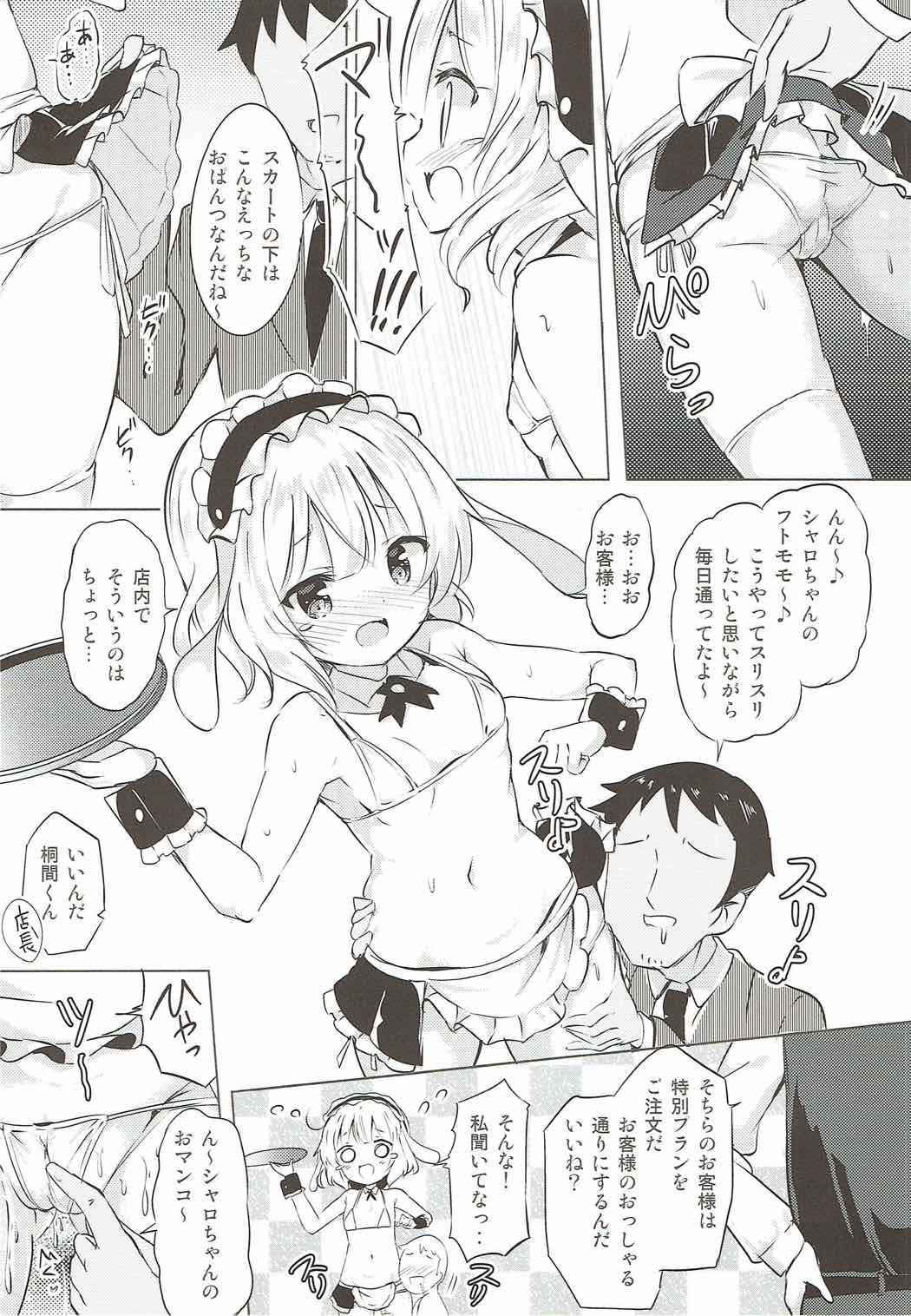 (COMIC1☆12) [0000 (Akito.)] Sharo-chan no Ecchi na Gohoushi (Gochuumon wa Usagi desu ka?)