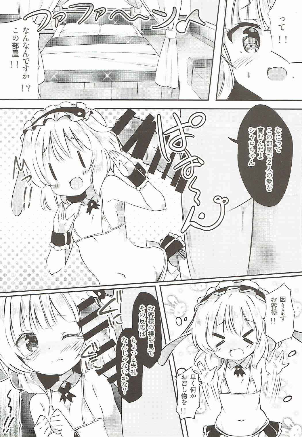 (COMIC1☆12) [0000 (Akito.)] Sharo-chan no Ecchi na Gohoushi (Gochuumon wa Usagi desu ka?)