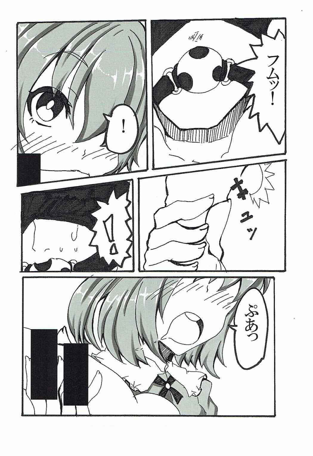 (Reitaisai 11) [THE-FRANKEN (Kyuushiki)] Zoku Yandere na Nitori-chan ni Shinuhodo Aisaretai (Touhou Project)