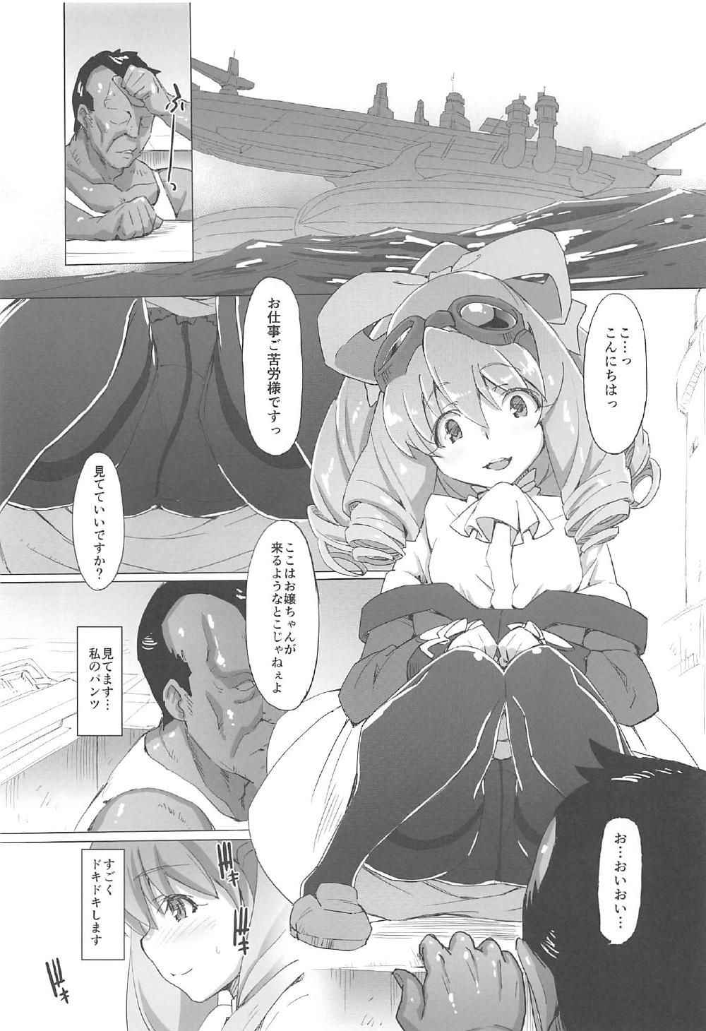 (COMIC1☆12) [Miyanchi (Miyagoe Yoshitsuki)] HYDROS 8 (Xenogears)