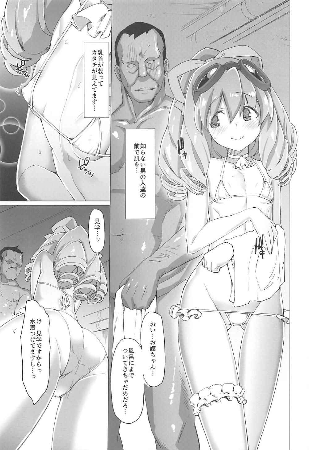 (COMIC1☆12) [Miyanchi (Miyagoe Yoshitsuki)] HYDROS 8 (Xenogears)