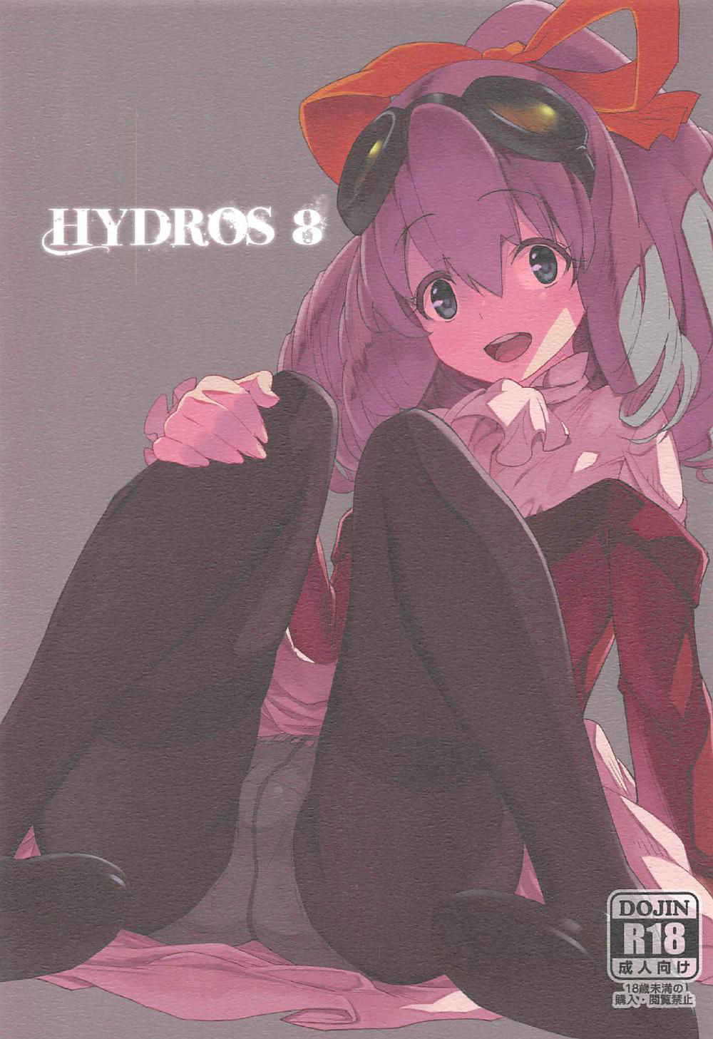 (COMIC1☆12) [Miyanchi (Miyagoe Yoshitsuki)] HYDROS 8 (Xenogears)