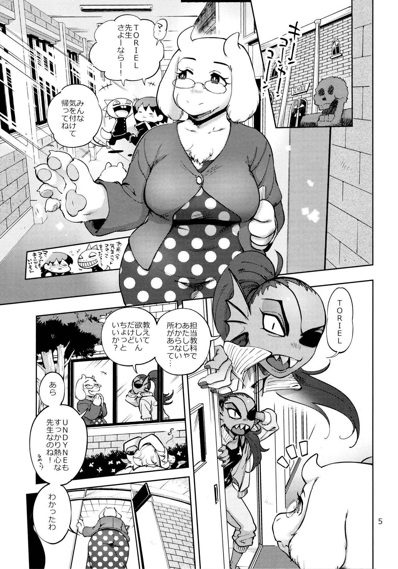 (Minna no Ketsui) [Nambokuya (Namboku)] Oshiete TORIEL-sensei (Undertale)