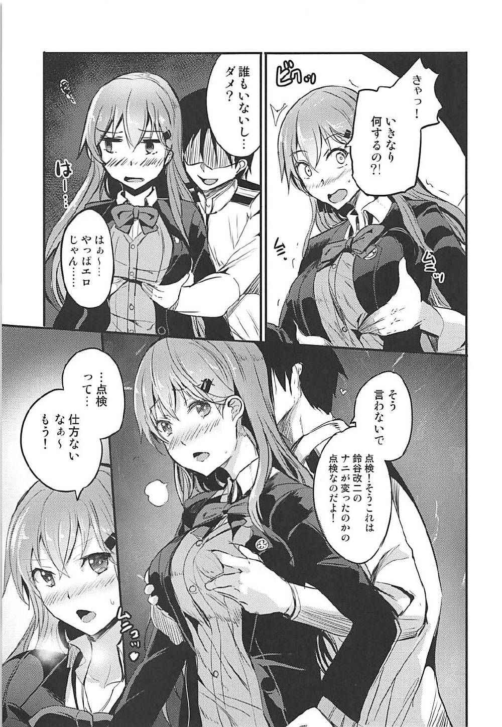 (COMIC1☆12) [AKACIA (Ginichi)] Motto Motto Suzuya to (Kantai Collection -KanColle-)