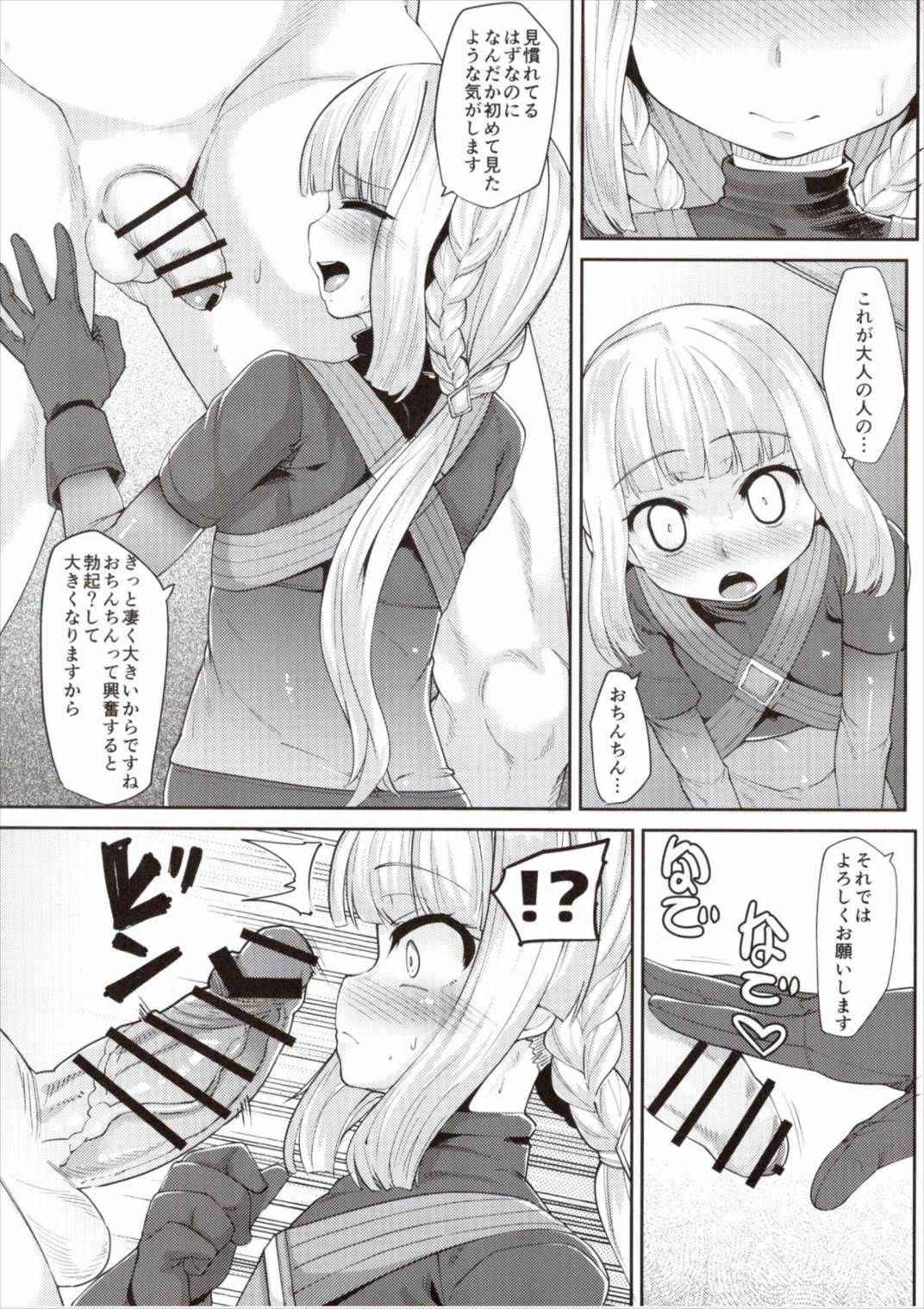 (COMIC1☆12) [Batten Kariba (mmm)] Iroha-chan Onaho Hai (Puella Magi Madoka Magica)