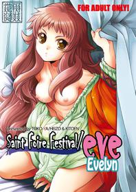 (C82) [Toko-ya (HEIZO, Kitoen)] Saint Foire Festival／eve Evelyn [Chinese] [虎斑木菟漢化]] [Digital]