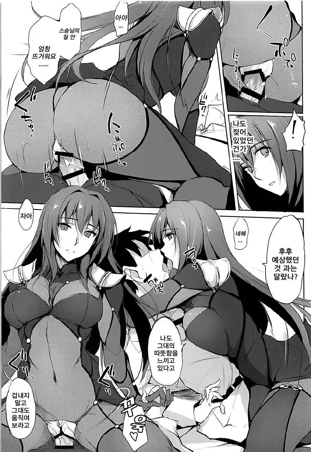 (COMIC1☆12) [TKSpower (Zekkyo)] Shishou wa Midara na Yami no Joou | 스승님은 음란한 어둠의 여왕 (Fate/Grand Order) [Korean] [그림판전사]