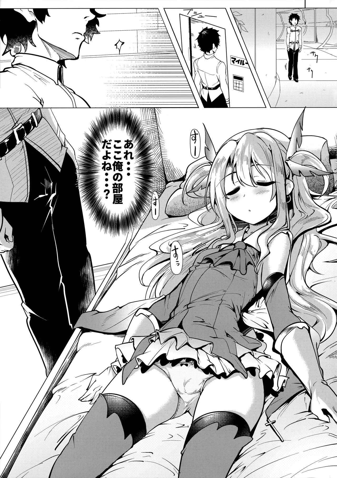 (COMIC1☆12) [Hisagoya (Momio)] Hizashi no Naka no Illya (Fate/kaleid liner Prisma Illya)