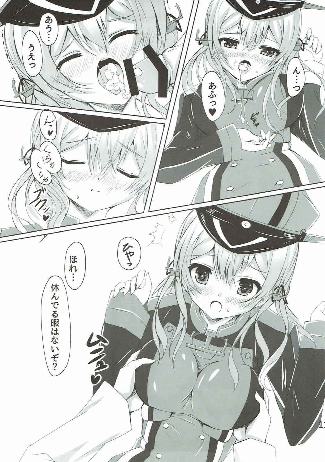 (COMIC1☆11) [EDENMODE (Futami Kazuha)] Eugen Gohoushi Fire! (Kantai Collection -KanColle-)