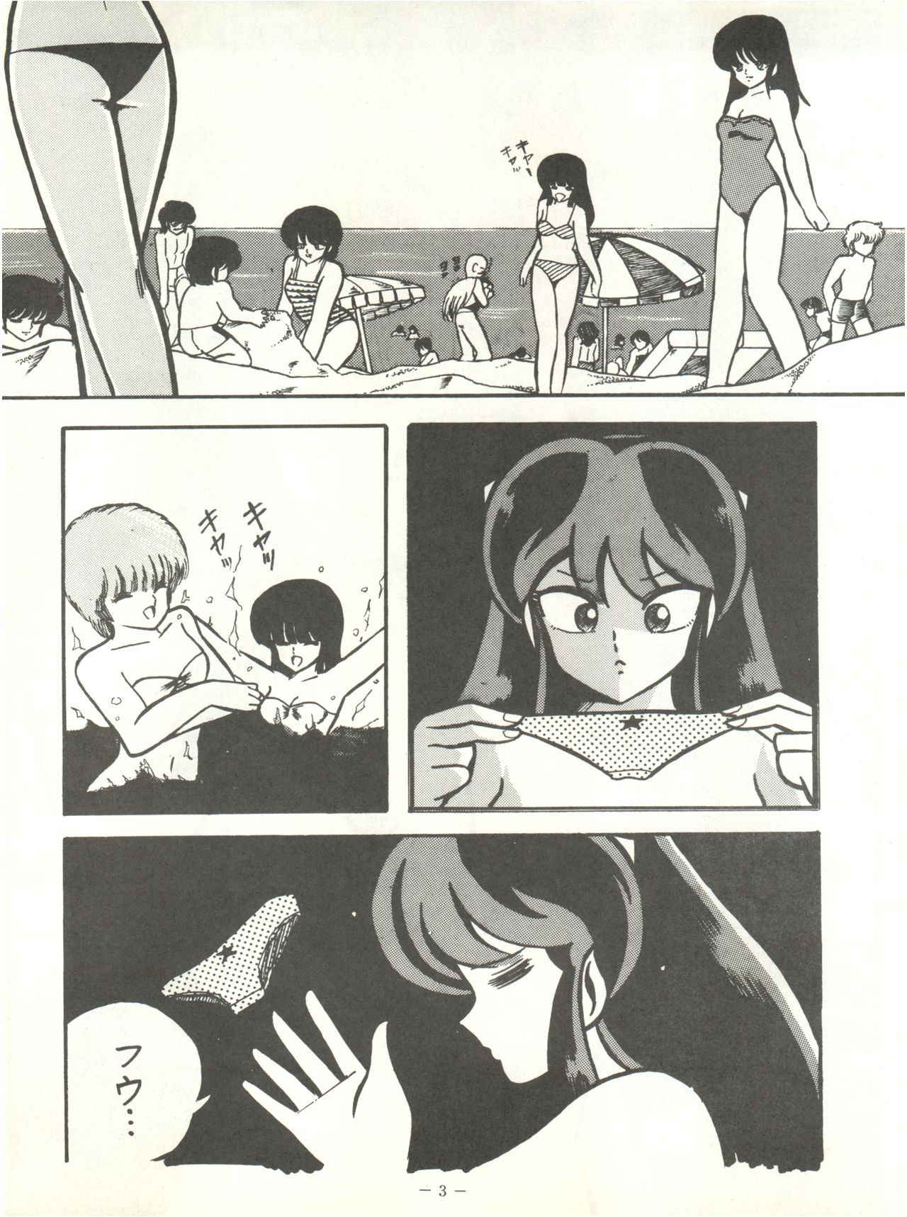 [Feeld Hern Halle (Various)] Perfect Lum (Urusei Yatsura)