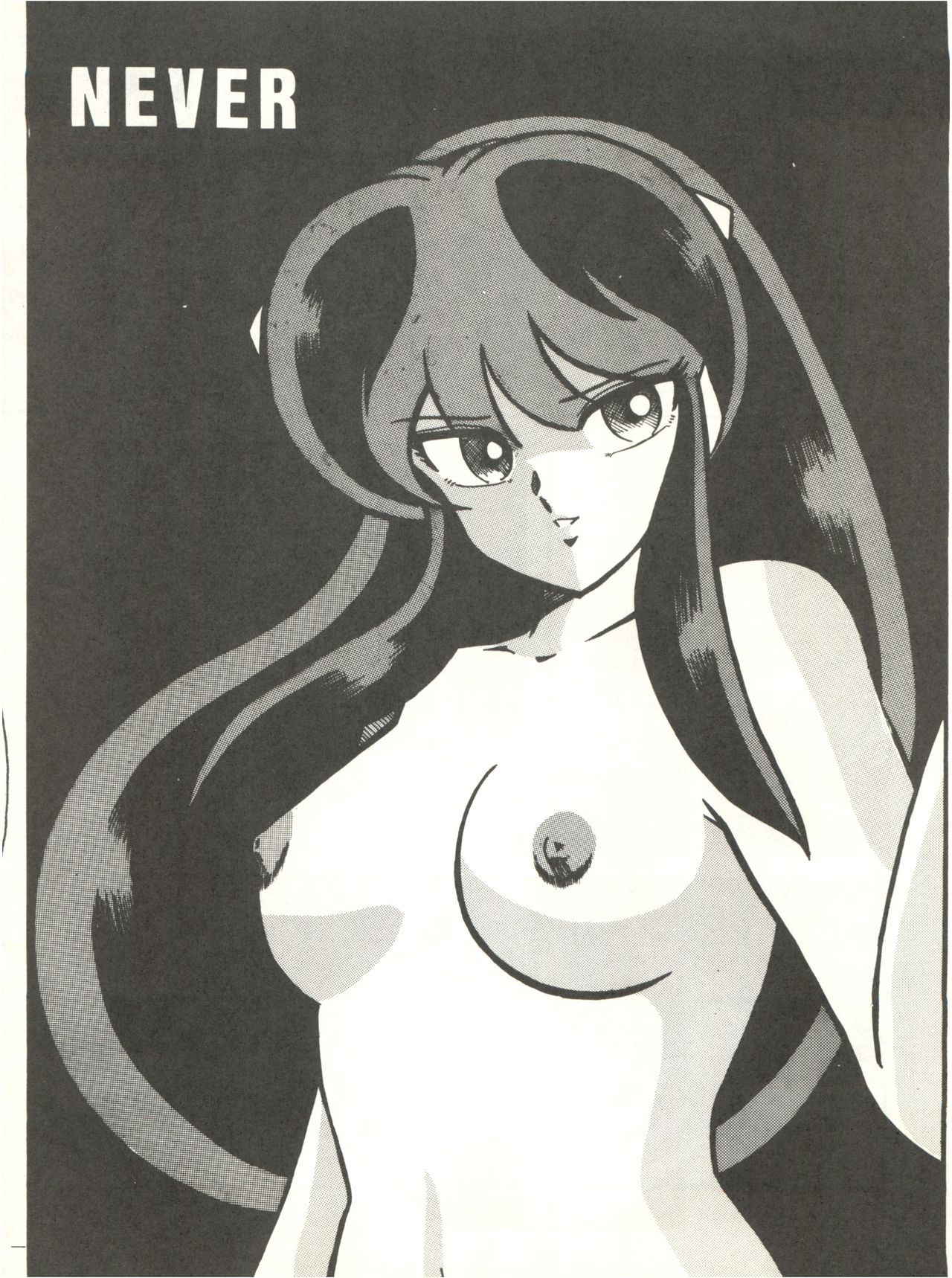 [Feeld Hern Halle (Various)] Perfect Lum (Urusei Yatsura)