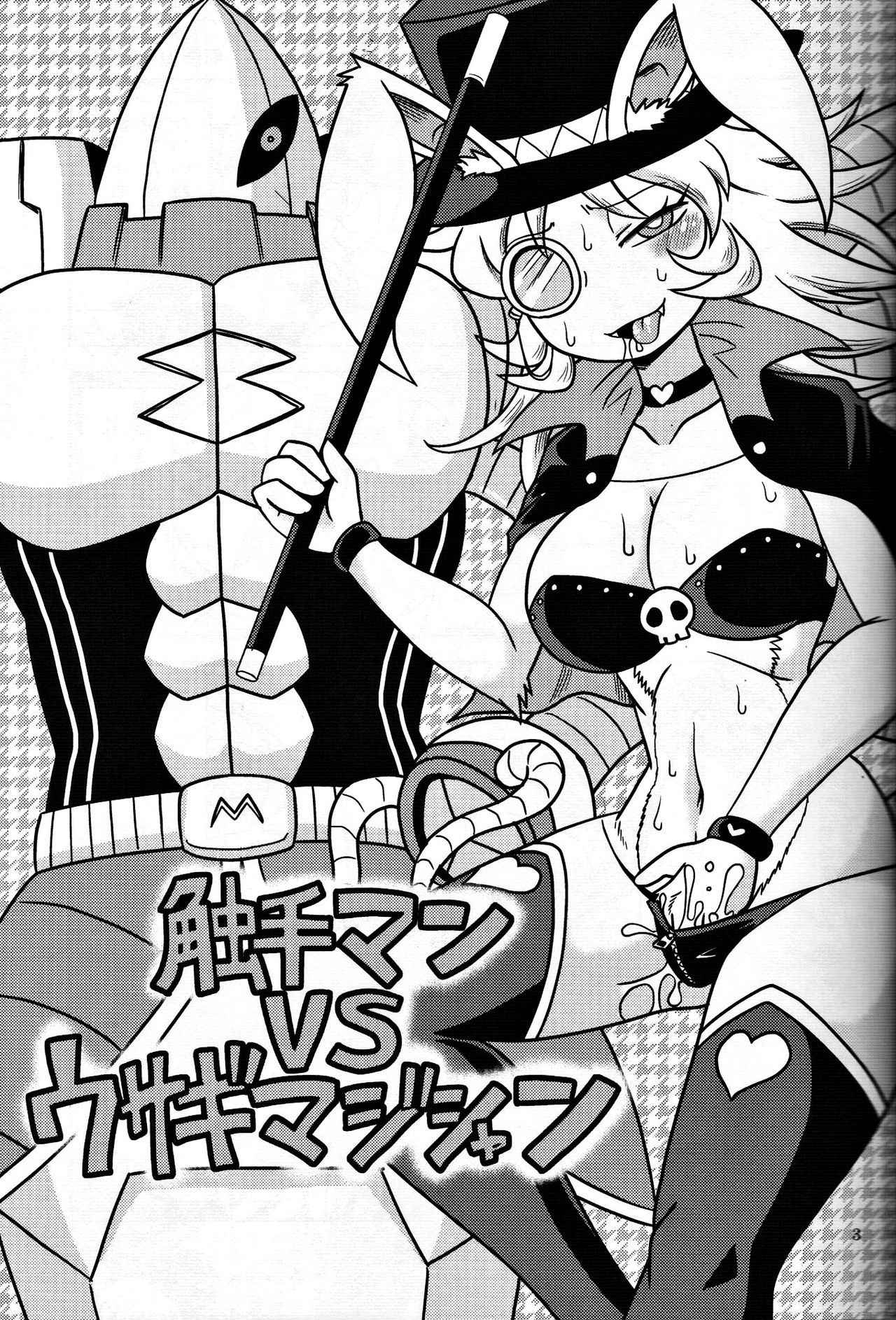 [Chapedizo2 (Aruse Yuuji)] Shokushu Man VS Usagi Magician [Digital]