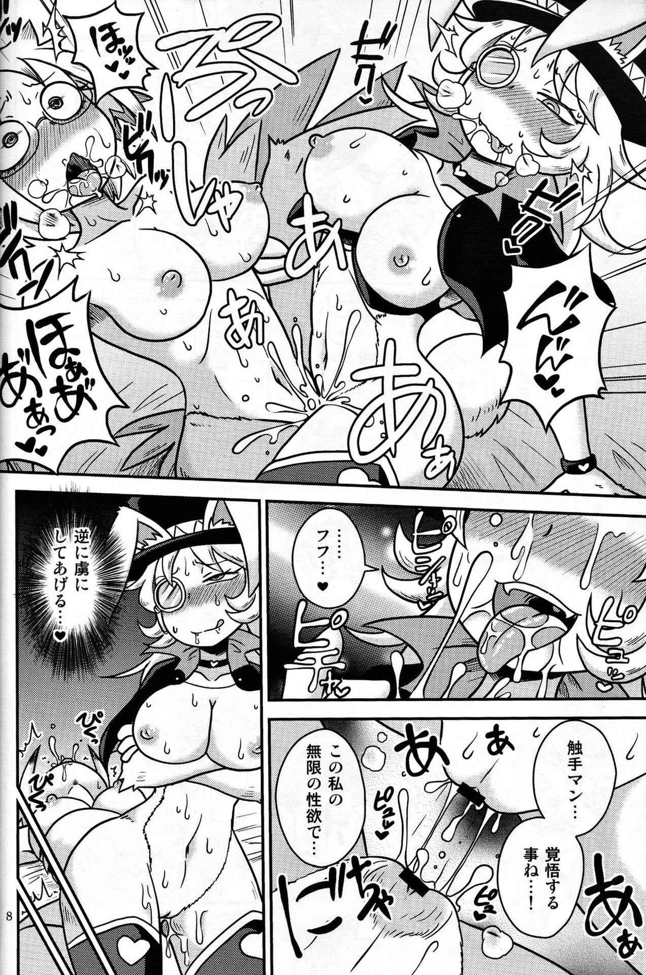 [Chapedizo2 (Aruse Yuuji)] Shokushu Man VS Usagi Magician [Digital]