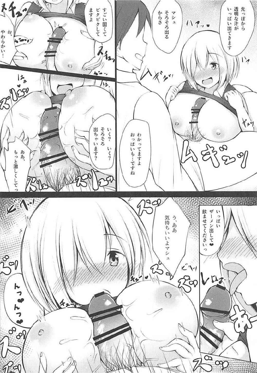 (COMIC1☆12) [Ponponpain (Ponpon)] Gomennasai Senpai (Fate/Grand Order)