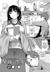 [Kuro no Miki] Between the Bookshelves (COMIC Anthurium 2017-07) [English] [biribiri] [Digital]