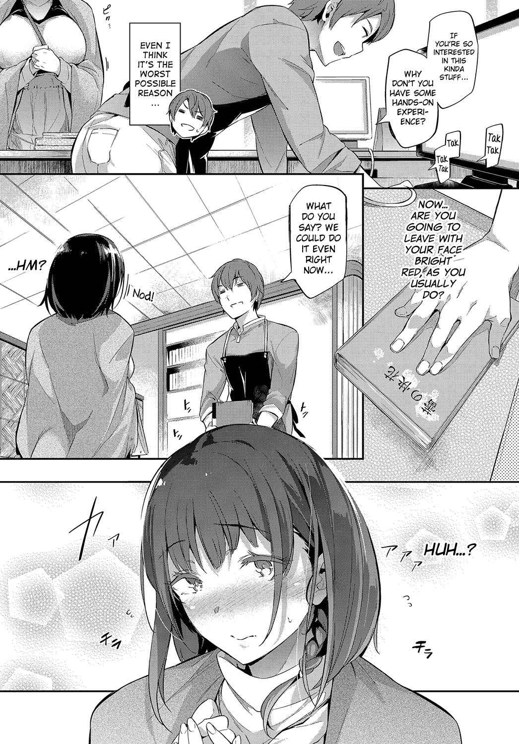 [Kuro no Miki] Between the Bookshelves (COMIC Anthurium 2017-07) [English] [biribiri] [Digital]