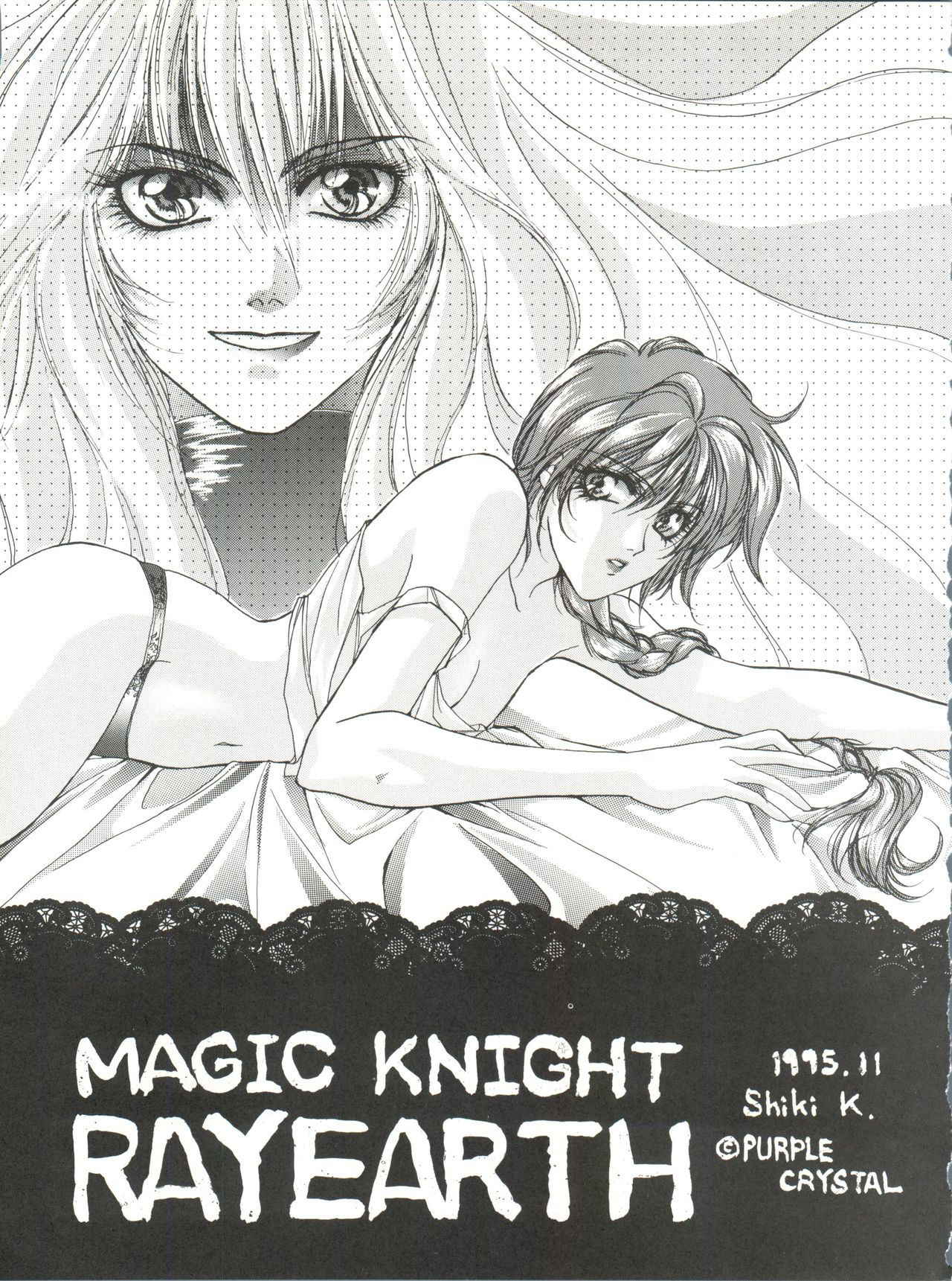 [Zatouichi (Various)] Zatoichi 4 Winter - Rayearth (Magic Knight Rayearth)