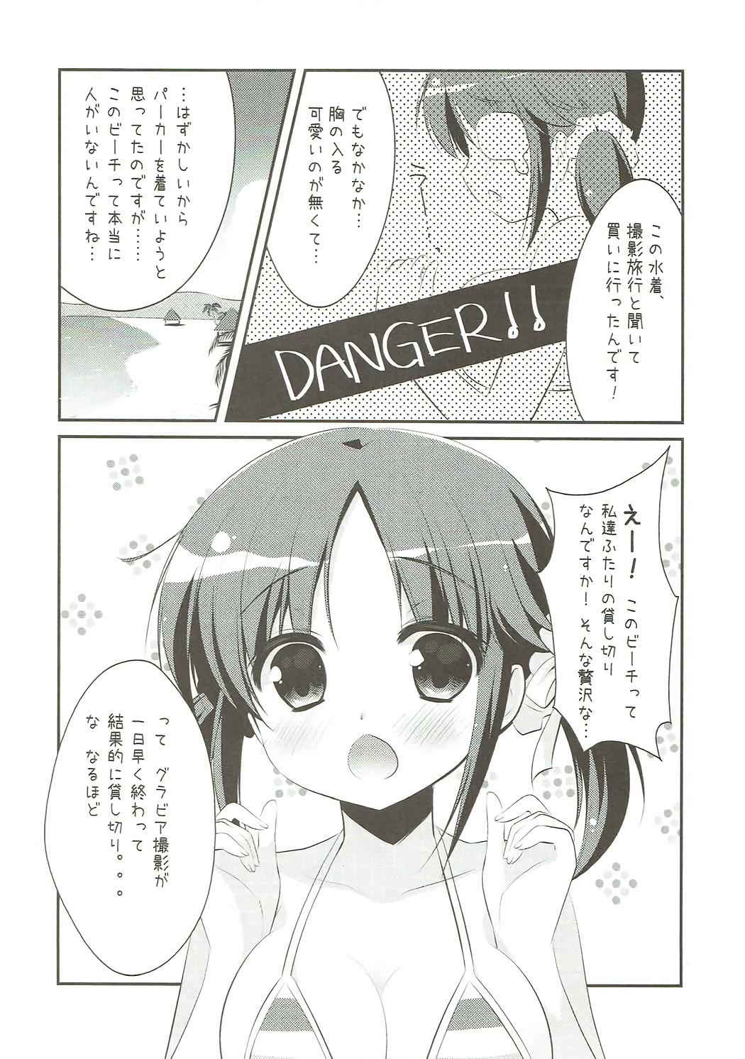 (COMIC1☆7) [Watakubi (Sasai Saji)] Nangoku Totokin (THE IDOLM@STER CINDERELLA GIRLS)