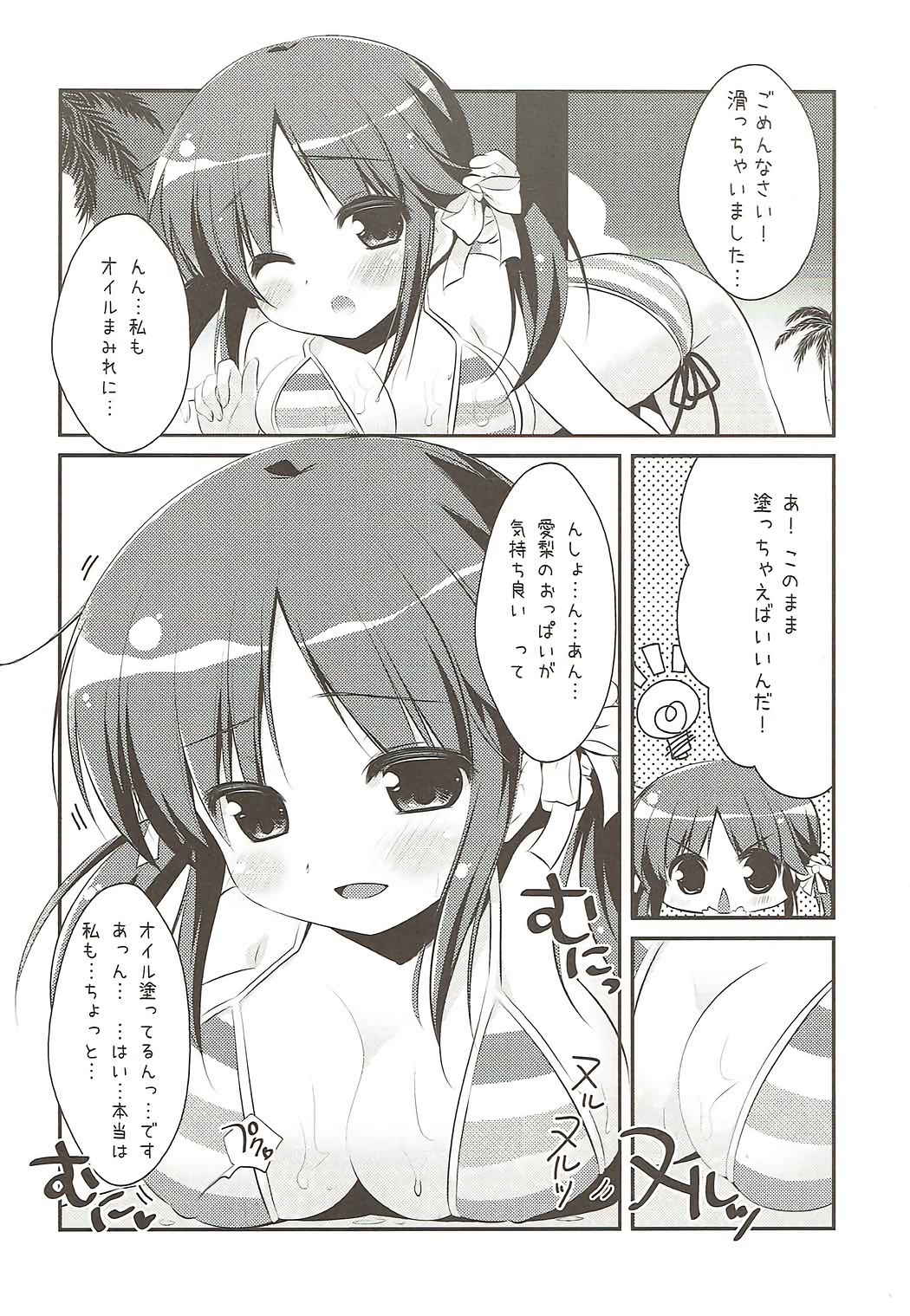 (COMIC1☆7) [Watakubi (Sasai Saji)] Nangoku Totokin (THE IDOLM@STER CINDERELLA GIRLS)