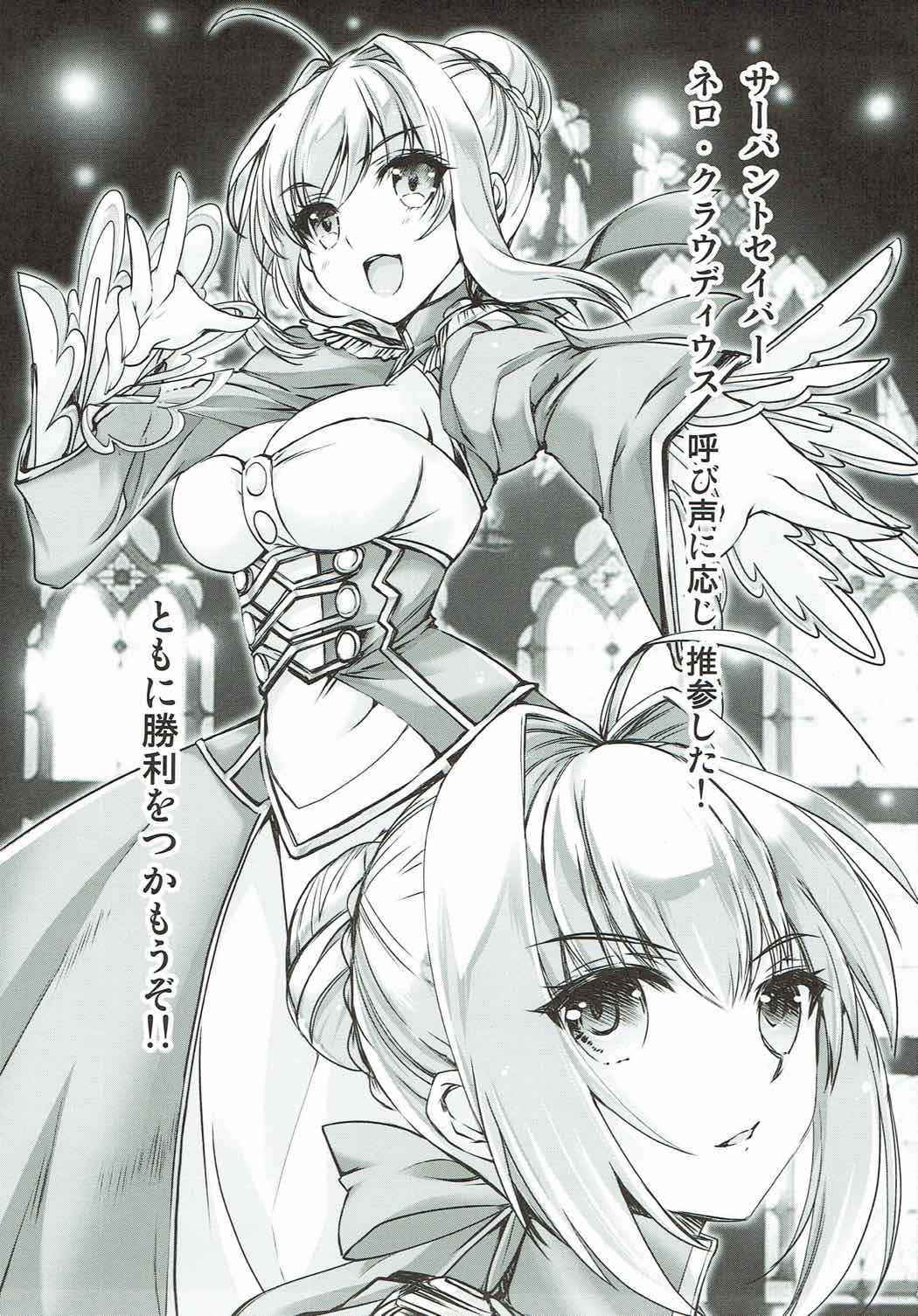 (COMIC1☆12) [HIGH RISK REVOLUTION (Aizawa Hiroshi)] Shojo Koutei (Fate/Grand Order)