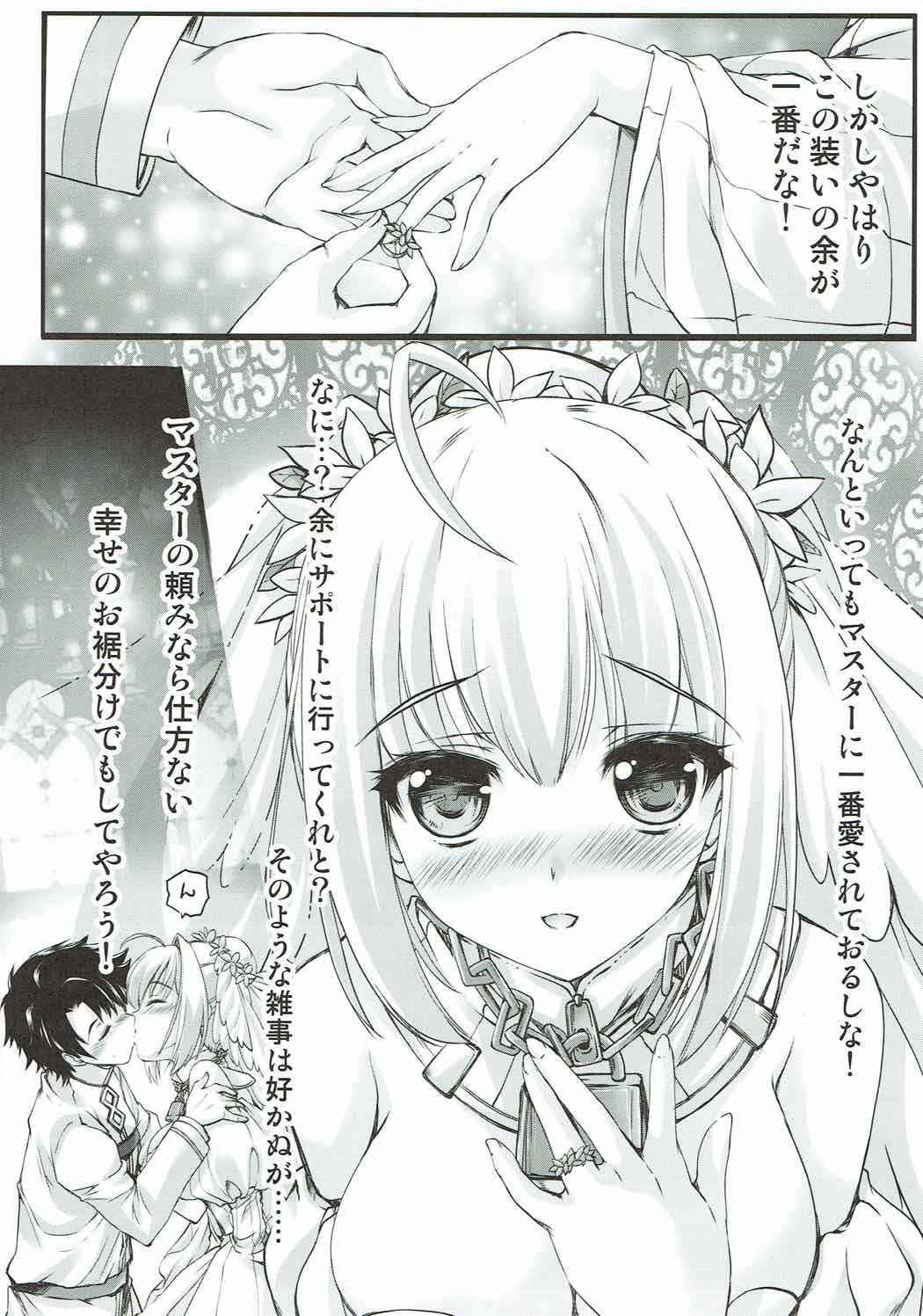 (COMIC1☆12) [HIGH RISK REVOLUTION (Aizawa Hiroshi)] Shojo Koutei (Fate/Grand Order)