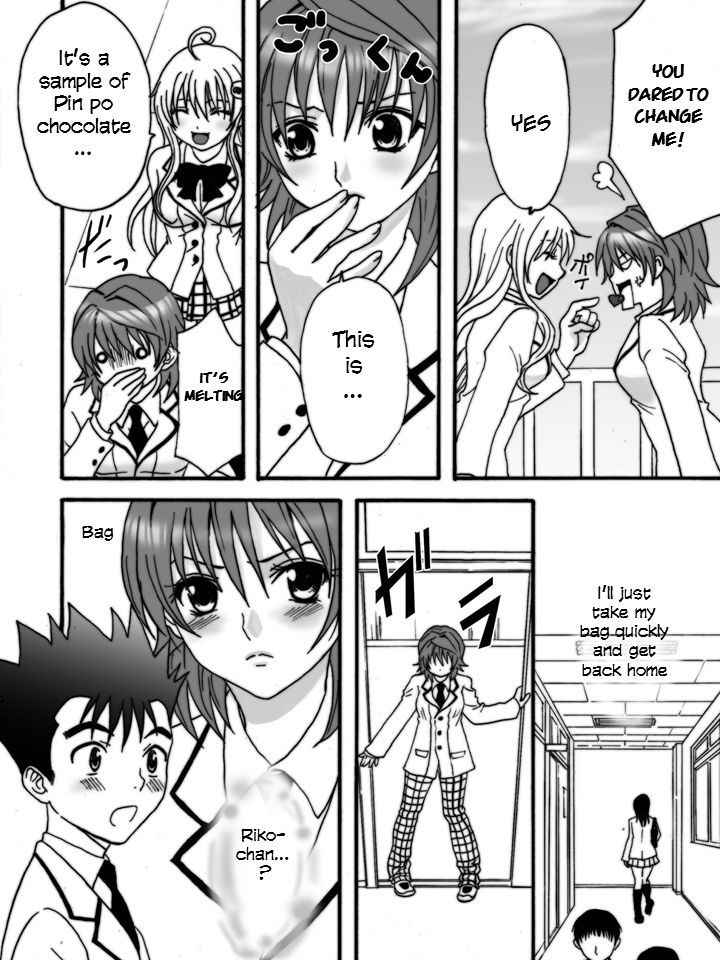 [Inunekotei (AYA)] To LOVE-Ru Machine (To LOVE-Ru) [English] [Monobex] [Digital]