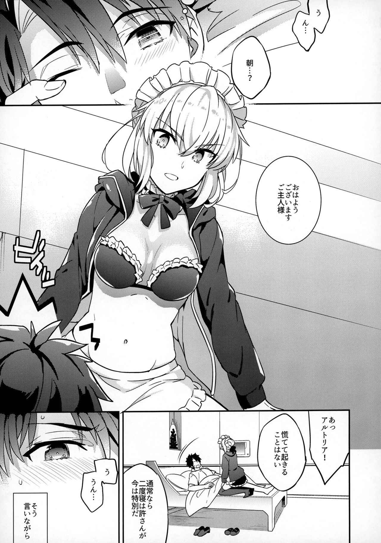 (COMIC1☆12) [Crazy9 (Ichitaka)] C9-31 Maid Alter ni Gohoushi Saretai (Fate/Grand Order)