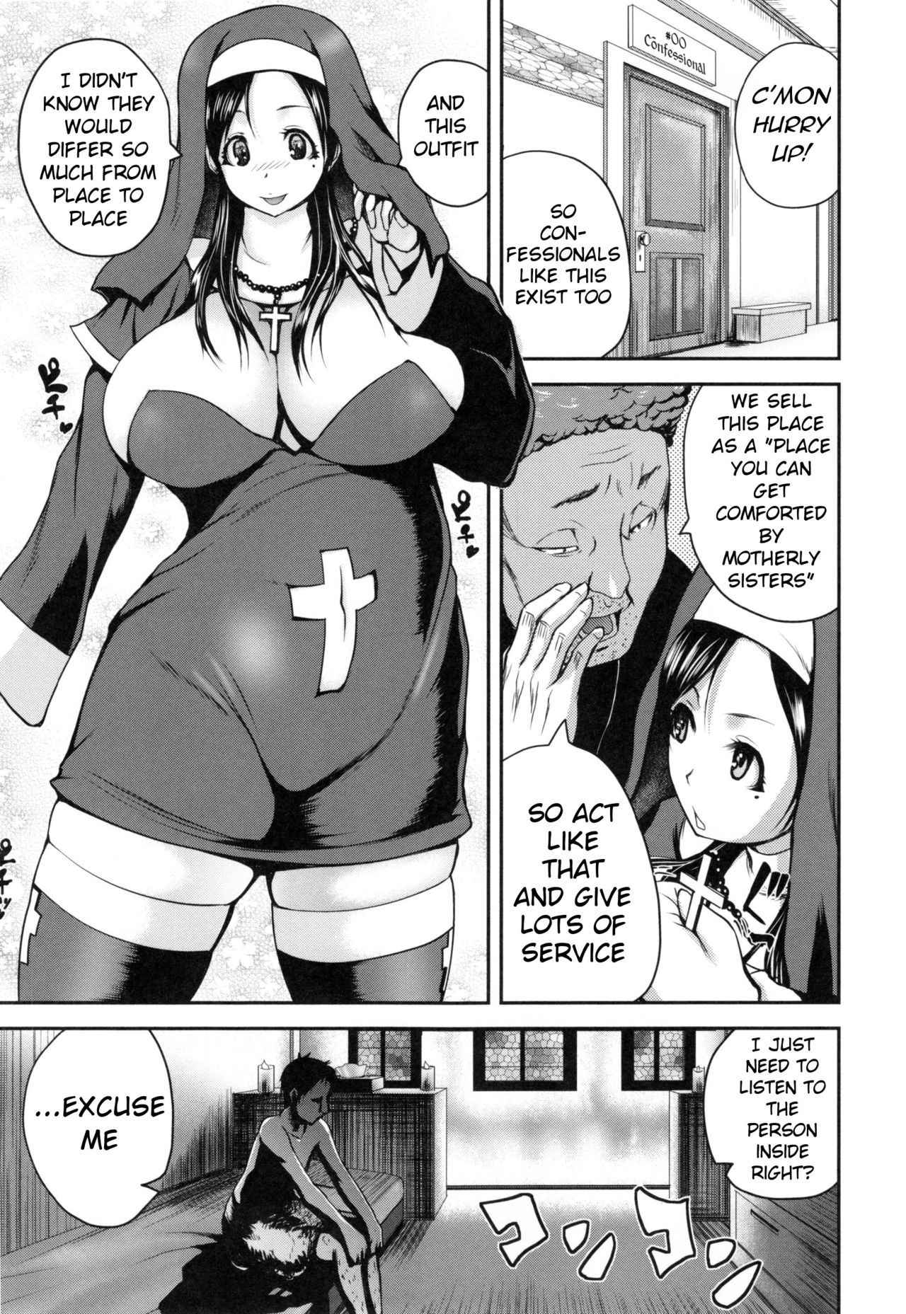 [Yoshimura Tatsumaki] Opink Health Seibo no Fukuin Ch. 1-3, 9 [English] [mushroom7]