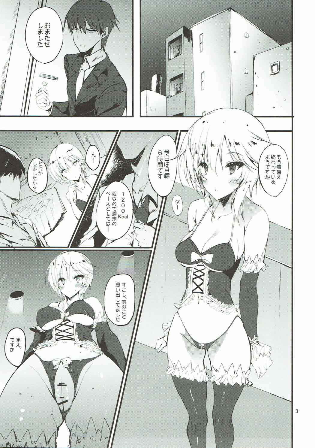 (COMIC1☆9) [Kansen Shoujo (Noto Kurumi)] CINDERELLA DIET (THE IDOLM@STER CINDERELLA GIRLS)